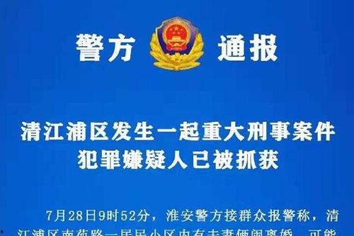 南宁龙岗命案最新爆料新闻,疑点重重，案情再掀波澜  第1张